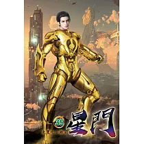 星門35