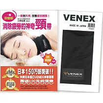 一戴深睡眠：消除疲勞的神奇頸帶(二版)