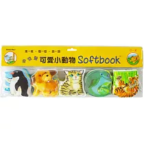 可愛小動物