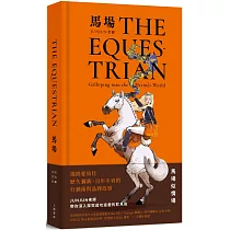 馬場 THE EQUESTRIAN