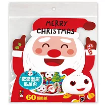 歡樂聖誕貼紙包：60張貼紙─FOOD超人