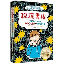 說謊男孩：《金魚男孩》作者寫給網紅世代的話題新作【英國Amazon教師評選書單.英國最大童書閱讀Book Trust推薦】