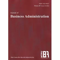Journal of Business Administration(企業管理學報)47卷4期(111/12)
