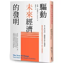 博客來-索引，知識的鑰匙：從書本到數位搜尋時代，索引如何打造我們的