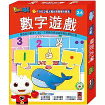 數字遊戲：FOOD超人腦力開發圖卡教具