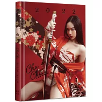 啾啾2022寫真書(精裝)