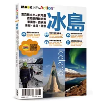 冰島