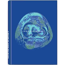 時裝存在主義 A DECADE OF JAMIE WEI HUANG