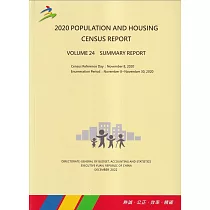 2020 Population and Housing Census Report Volume 24 Summary Report(109年人口及住宅普查報告 第24卷 綜合報告 (英文版))