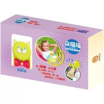 Get Fit!動動帶：朶喵喵捲腹仰臥動動帶