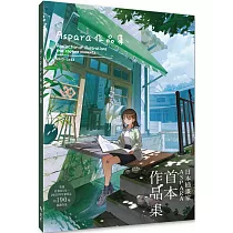 Aspara作品集：A collection of illustrations that capture moments 2015─2023