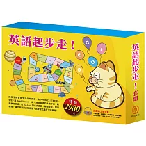 英語起步走!套組：自然發音拼讀系列1─3+英語悅讀誌系列《I Like Food 》&《Best Friends Forever 》