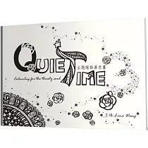 Quiet Time主題線條著色畫(3)