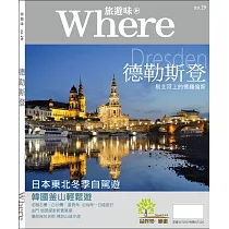 旅遊味德勒斯登