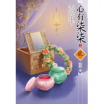 心有柒柒(2)
