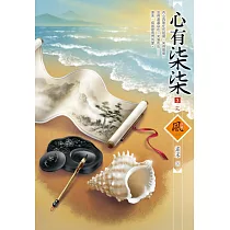 心有柒柒(3)(完)