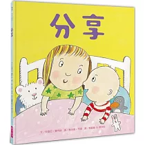 分享(新版)