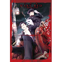 MARS RED 零機關 3完