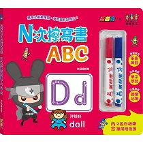 忍者兔&蠟筆先生：N次擦寫書ABC(贈「2色白板筆，筆尾附板擦」，厚紙設計好翻好寫)
