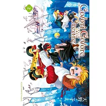 Colori Colore Creare 彩虹之上的閃耀伊甸 2