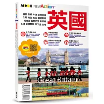 英國