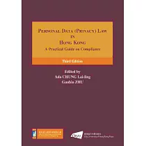 Personal Data (Privacy) Law in Hong Kong：A Practical Guide on Compliance (Third Edition)