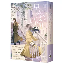 早春晴朗 03