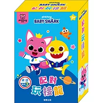 碰碰狐 配對玩接龍(桌遊)