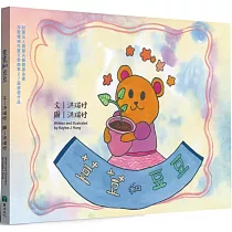 荳荳和豆豆