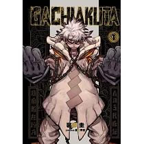 【套書】GACHIAKUTA (1-13)