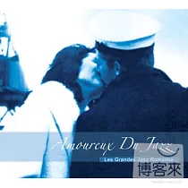 合輯 / 爵士情人 (2CD) ─ 經典爵士名曲精選輯