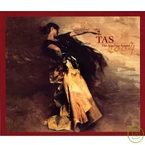 絕對的聲音TAS2004