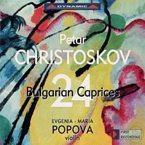 Petar Christoskov： 24 Bulgarian Caprices for solo violin / Popova Evgenia─Maria， Violin