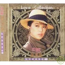 葉璦菱 / 典藏 葉璦菱 成名曲精選 V