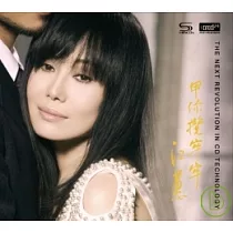 江蕙 / 甲你攬牢牢 (XRCD24+SHMCD)