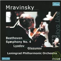 Mravinsky LIVE in Japan Vol.9 / Mravinsky