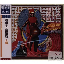 Miles Davis / Live─Evil (2CD)