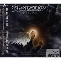 Rhapsody Of Fire / The Cold Embrace Of Fear
