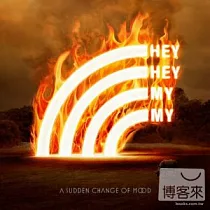 唉唉我啊樂團 / 突然轉變的心情
