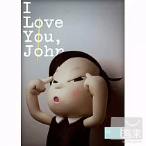 陳珊妮 / I Love You， John