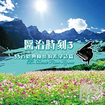 33 Classic Piano Hymns
