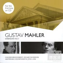 Eduard van Beinum (Conductor)， Royal Concertgebouw Orchestra / Gustav Mahler ： Symphony No.7 First Time On CD