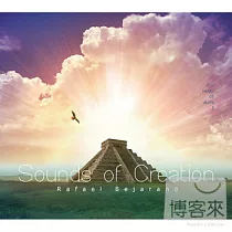 Rafael Bejarano / 瑪雅之心 (2CD)