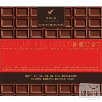 V.A. / Sweet anniversaries