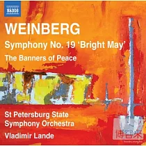 WEINBERG： Symphony No. 19 ’Bright May’ / Vladimir Lande (Conductor)， St Petersburg State Symphony Orchestra