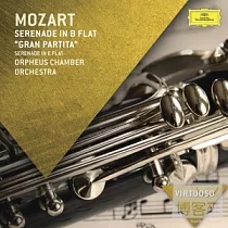 Virtuoso 54 / Mozart ： Serenade in B Flat， K.361 "Gran Partita"