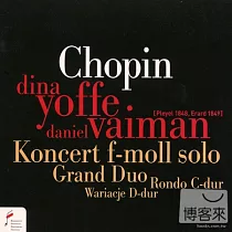 Dina Yoffe plays Chopin： Piano Concerto No.2 (solo version)， etc. / Dina Yoffe & Daniel Vaiman
