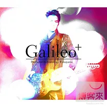 Galileo+福山雅治製作之伽利略特輯【初回限定盤CD+DVD】