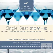 V.A. / Single Seat