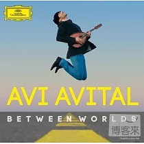 世界之旅 ─ 音樂無國界 / 艾維.艾維塔，曼陀鈴